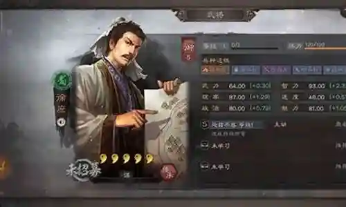 黑科技弓兵阵容搭配插图