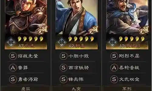 乐进低配阵容搭配最新插图