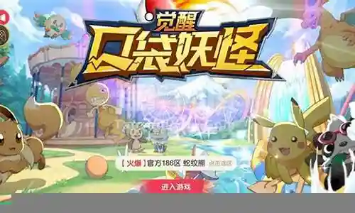 口袋觉醒攻略推荐阵容搭配插图