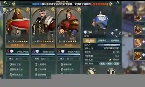 文明与征服克拉阵容搭配插图