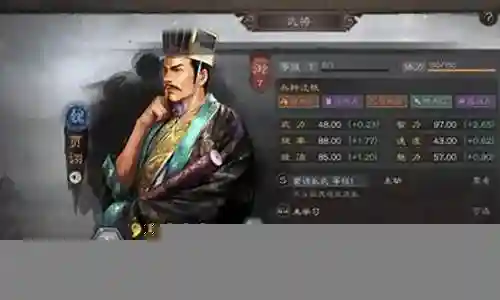 最强贾诩阵容怎么搭配插图