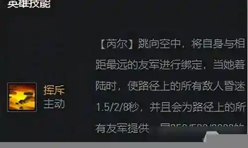 神盾战士阵容装备搭配插图
