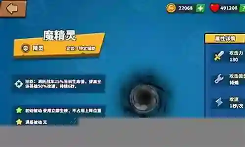怎么搭配逃生者阵容最好插图