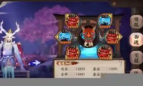 轮入道小鹿男阵容搭配插图
