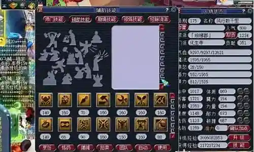 2018五开阵容搭配梦幻插图