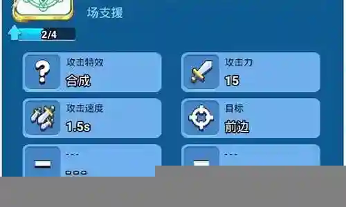 骰子战争2最强阵容搭配插图
