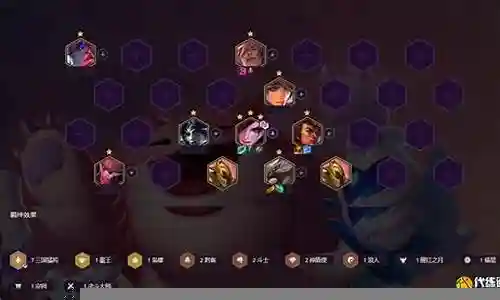 福星稳胜阵容搭配图插图