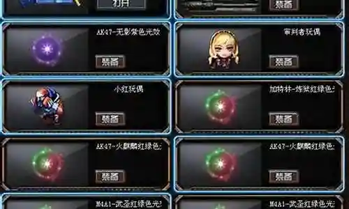 格斗搭配什么阵容好用点插图
