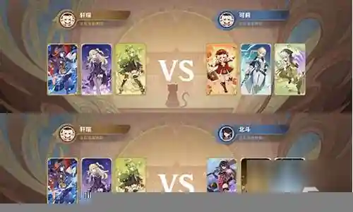 角色邀约阵容怎么搭配好插图