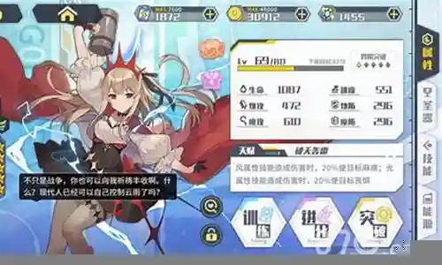 方舟指令托尔搭配阵容插图