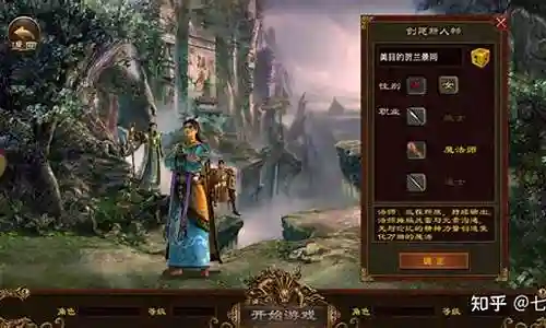 无双战神新手搭配阵容推荐插图