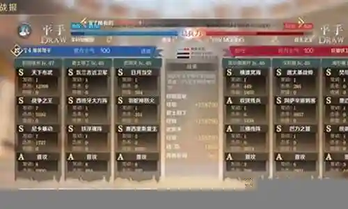 顶配火烧队阵容搭配插图