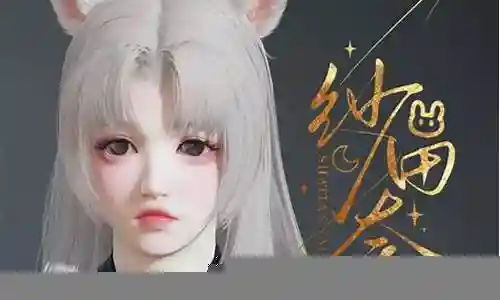 永劫无间胡桃队阵容搭配插图