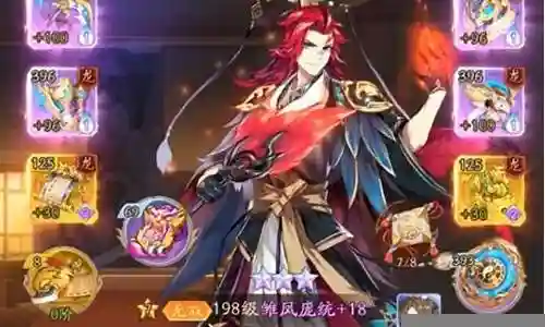 进击物语赵云阵容搭配攻略插图