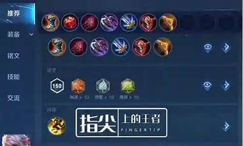 守约最强之战阵容搭配插图