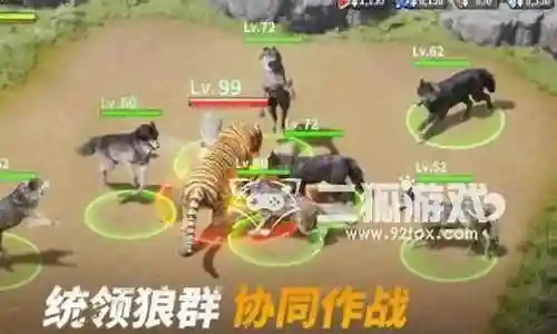 巨兽战场平民装甲阵容搭配插图