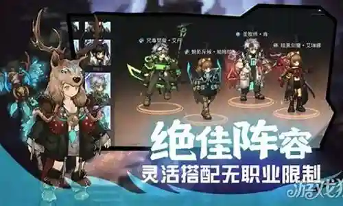 潮爆战记最强阵容搭配插图