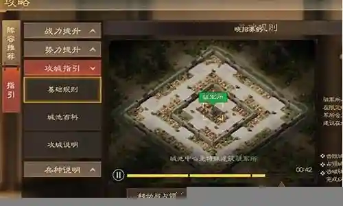 战旗必胜阵容搭配推荐最新插图