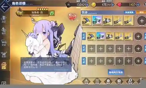 练级阵容搭配什么最好看插图