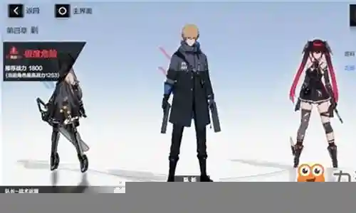 战双感染体阵容搭配插图