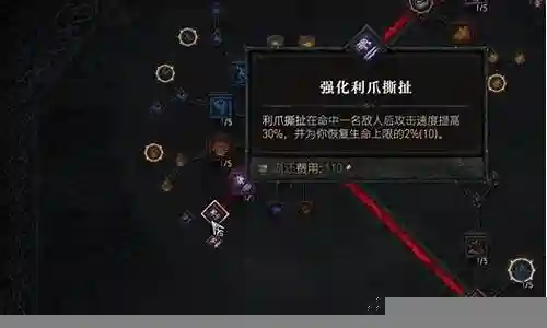暗黑神殿阵容推荐搭配攻略插图