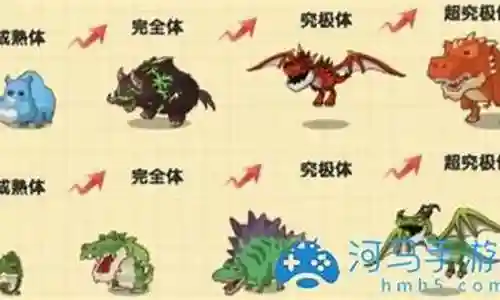 惩戒魅魔阵容搭配图插图