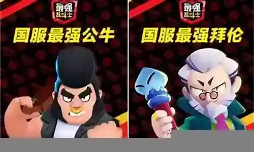 使徒国服最强阵容搭配插图