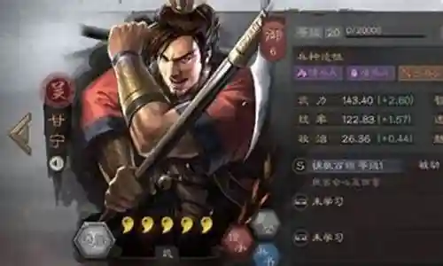 平民神将袁术阵容搭配推荐插图