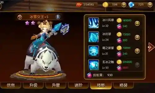幻想英雄2 阵容搭配攻略插图