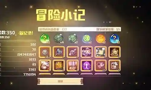 深渊开挂阵容搭配图插图