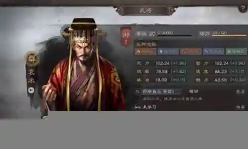 袁术吕布如何搭配阵容推荐插图