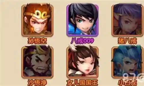佛系悟空怎么搭配阵容插图