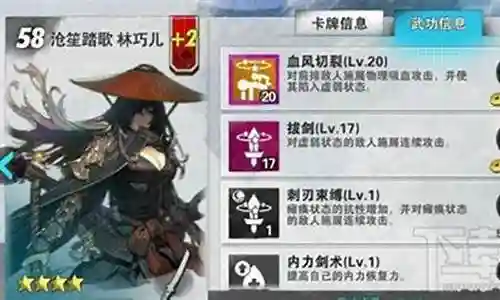剑灵时尚搭配阵容攻略插图