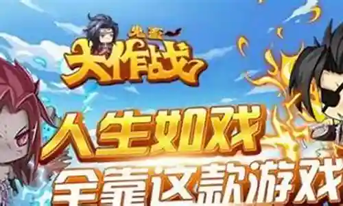 鬼畜大乱斗阵容搭配插图
