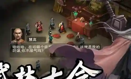 武林侠影推荐阵容搭配插图