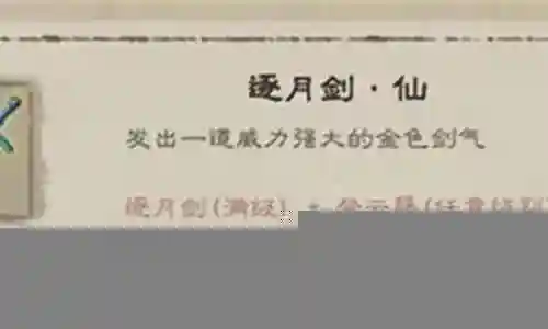 最终试炼最强阵容搭配推荐插图
