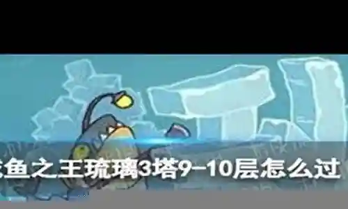 战术之王推荐阵容搭配攻略插图