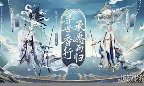 寻香行阵容搭配平民插图