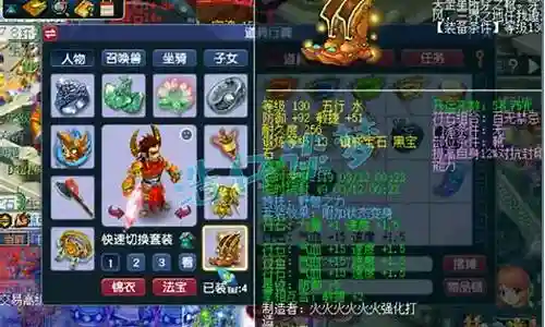 狮驼帮战阵容搭配插图