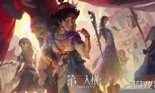 女求生者阵容怎么搭配插图