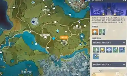 铭记之谷阵容搭配攻略插图