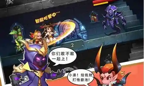 小怪物必须死阵容搭配插图