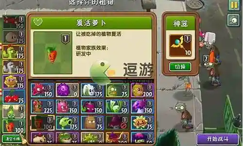 回忆之旅阵容搭配图片高清插图