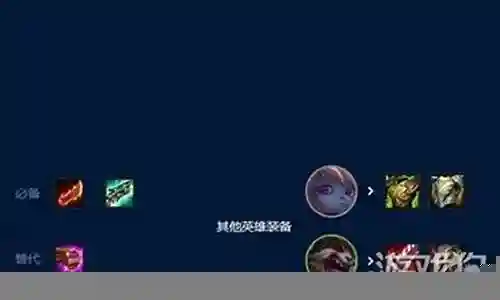 登阶天使阵容搭配推荐插图