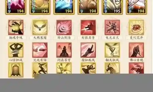 梦幻江湖最强搭配阵容排行插图