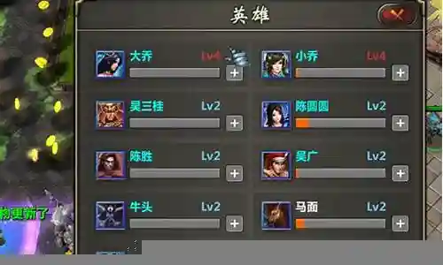 魔兽法刀阵容搭配最新插图