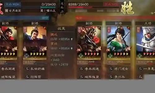 曹操三势最强阵容搭配插图