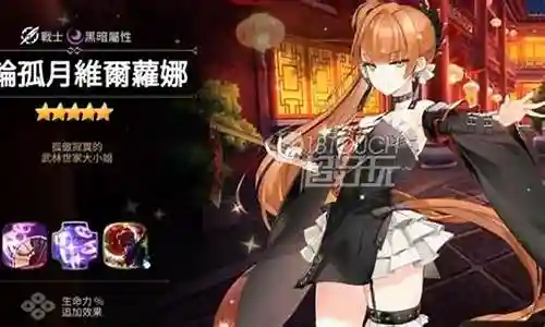暗扇怎么搭配阵容图插图