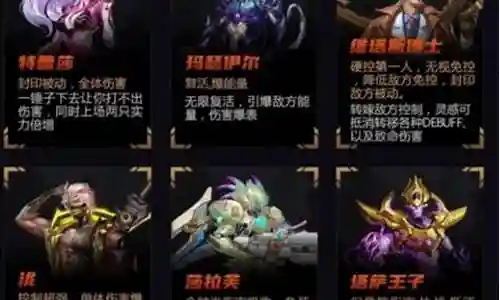末日血战暗牧搭配什么阵容插图