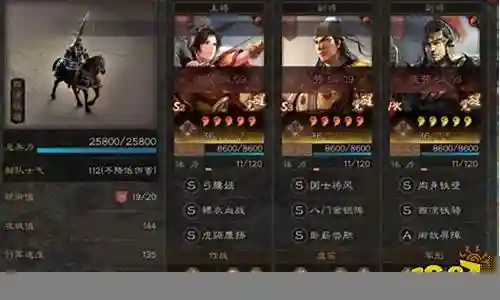 孙权香香凌统阵容搭配插图